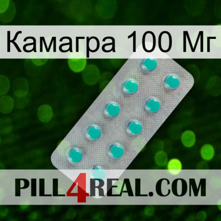 Камагра 100 Мг 28